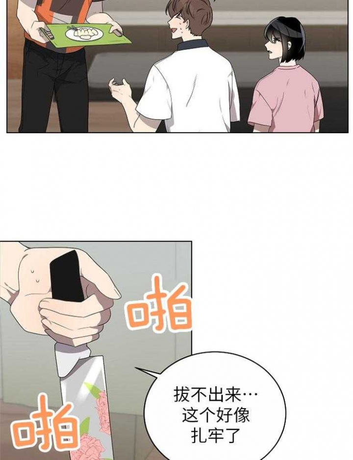 第118话9