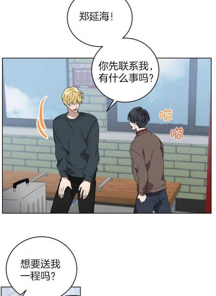 第142话19