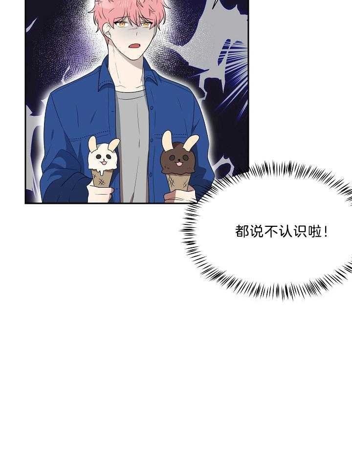 第52话32