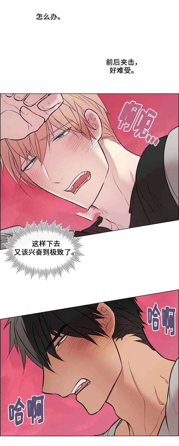 第23话11