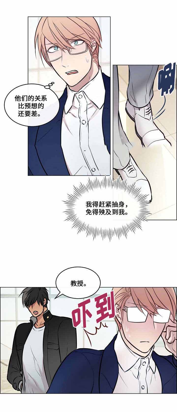 第24话4