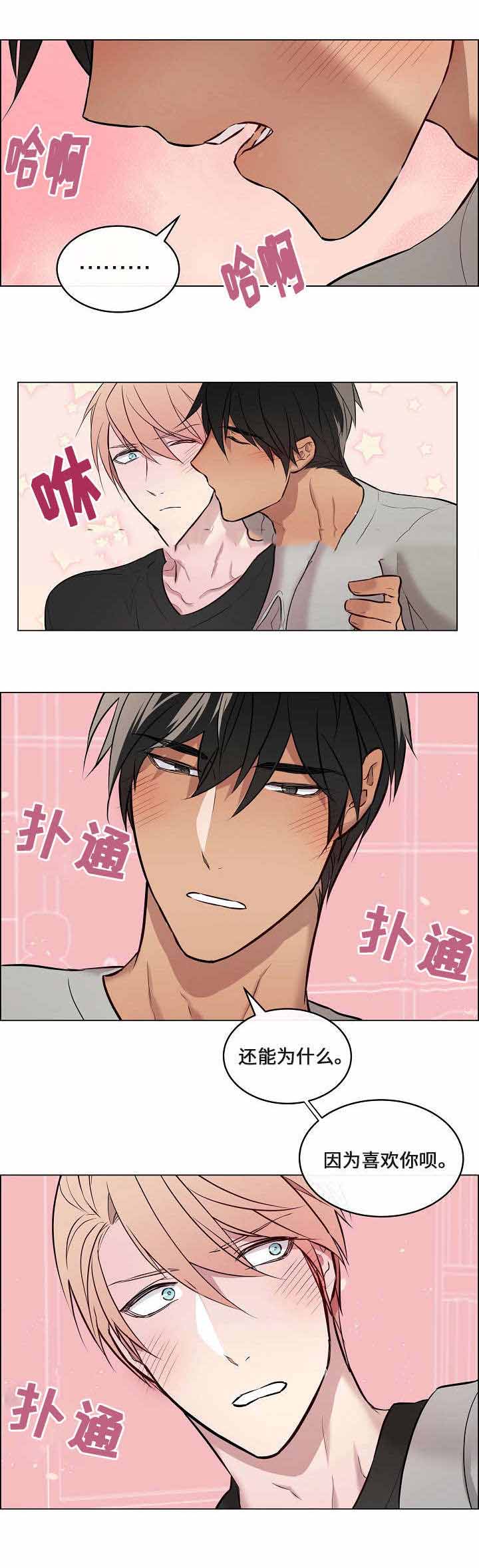 第23话6