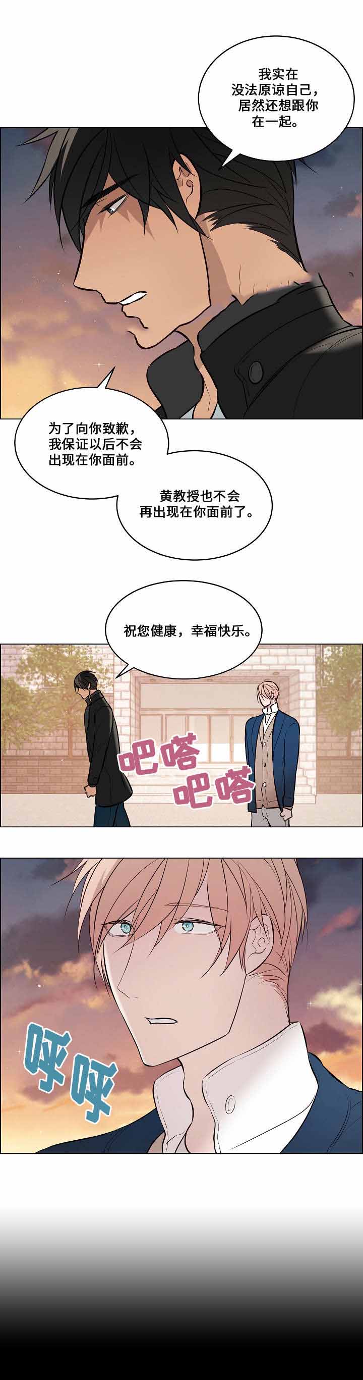 第64话12