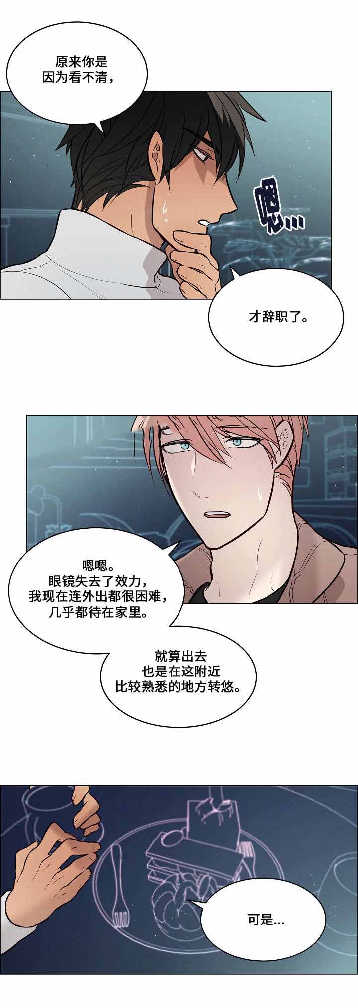 第55话11
