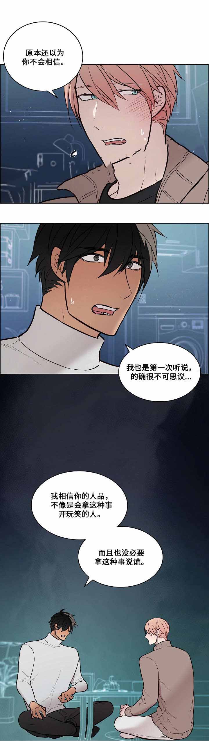 第55话10
