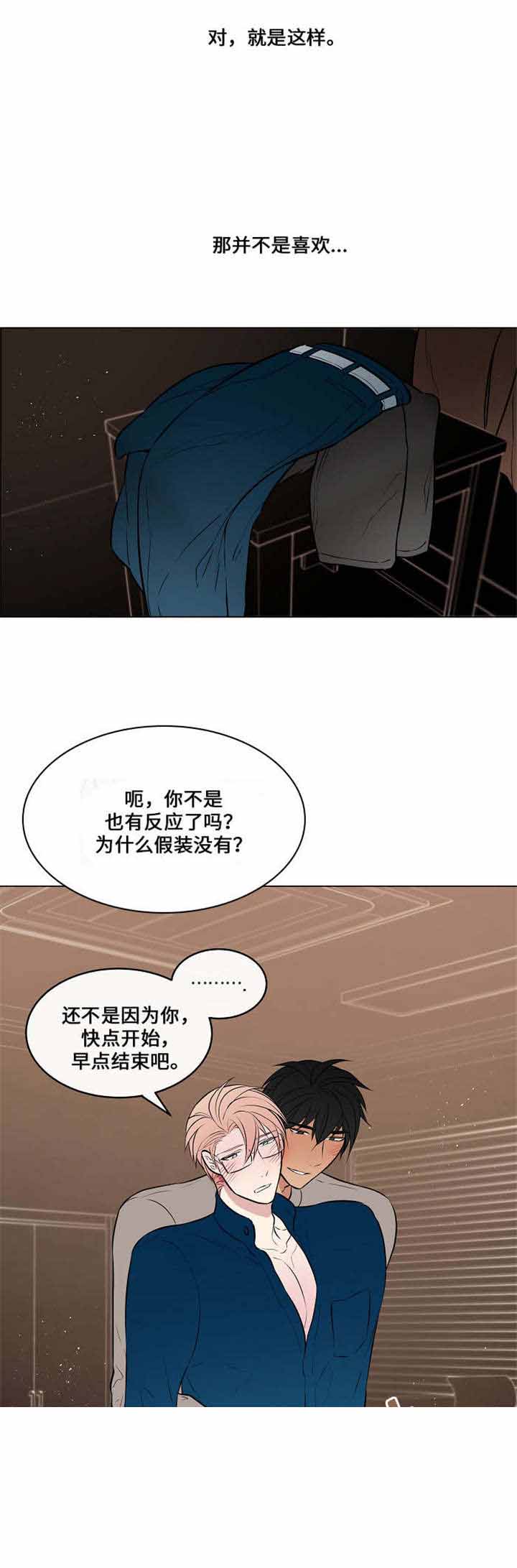 第41话5