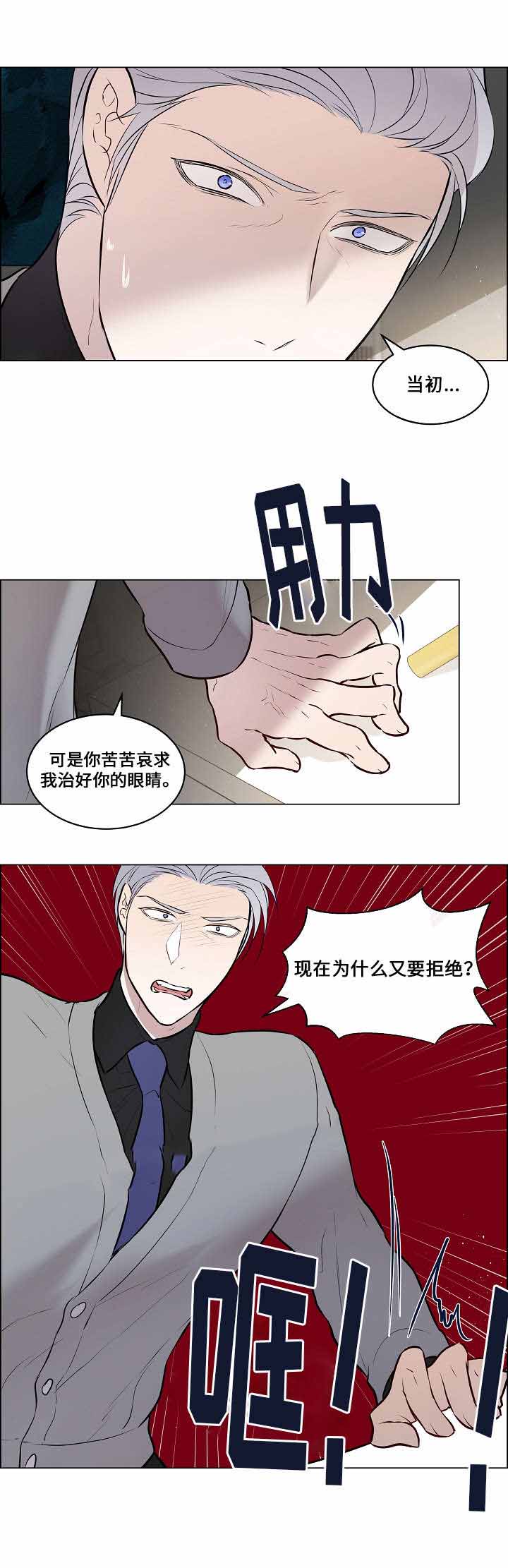 第63话6