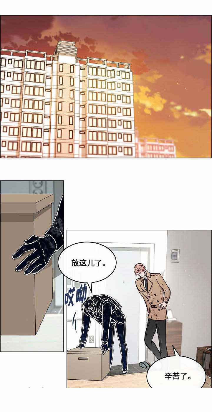第33话8