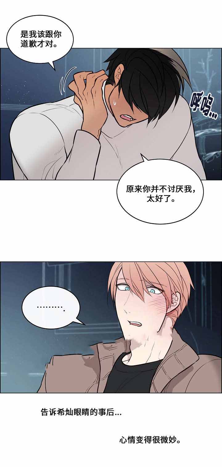 第55话9