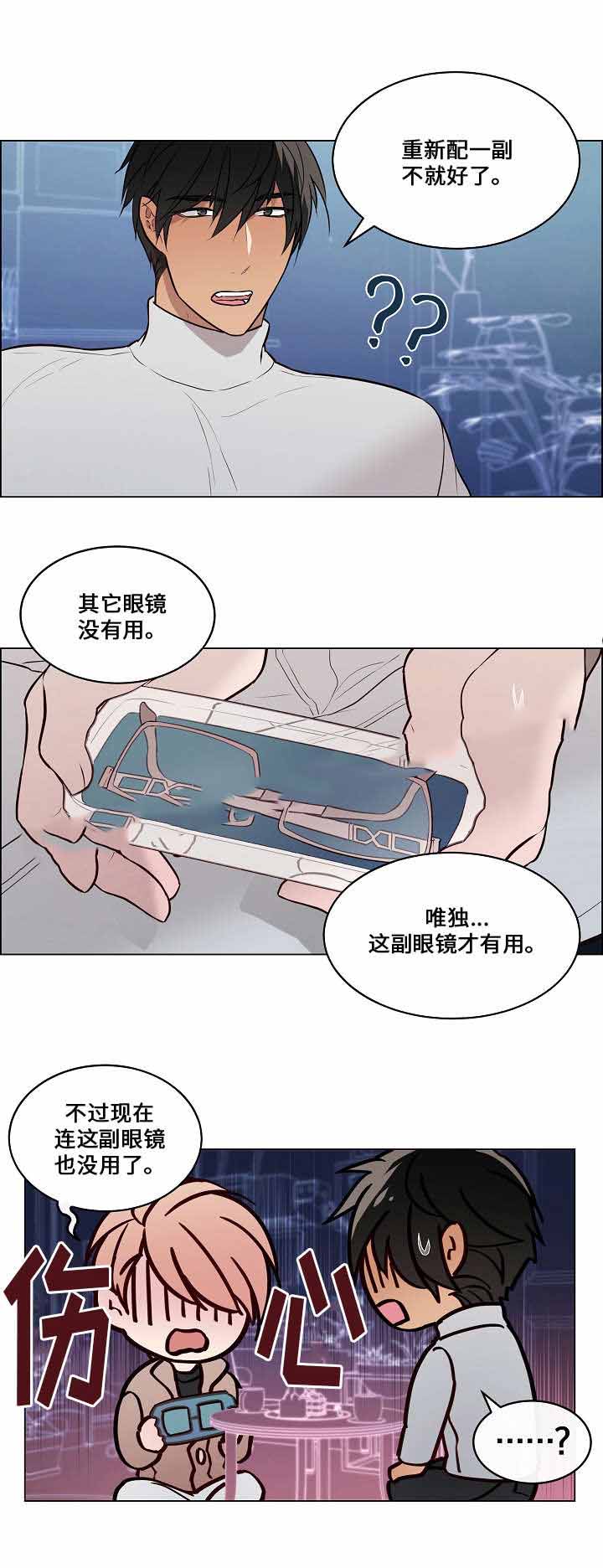 第55话5