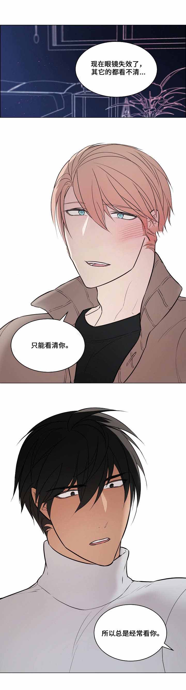 第55话13