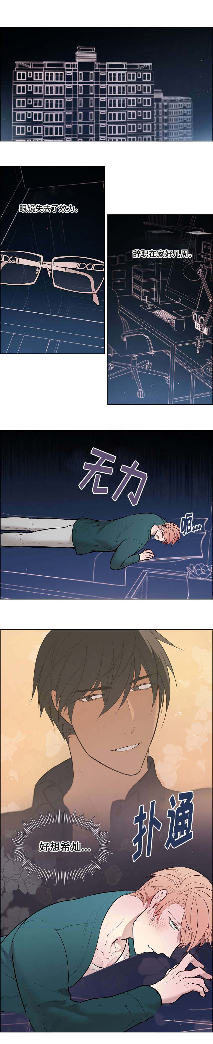 第50话14