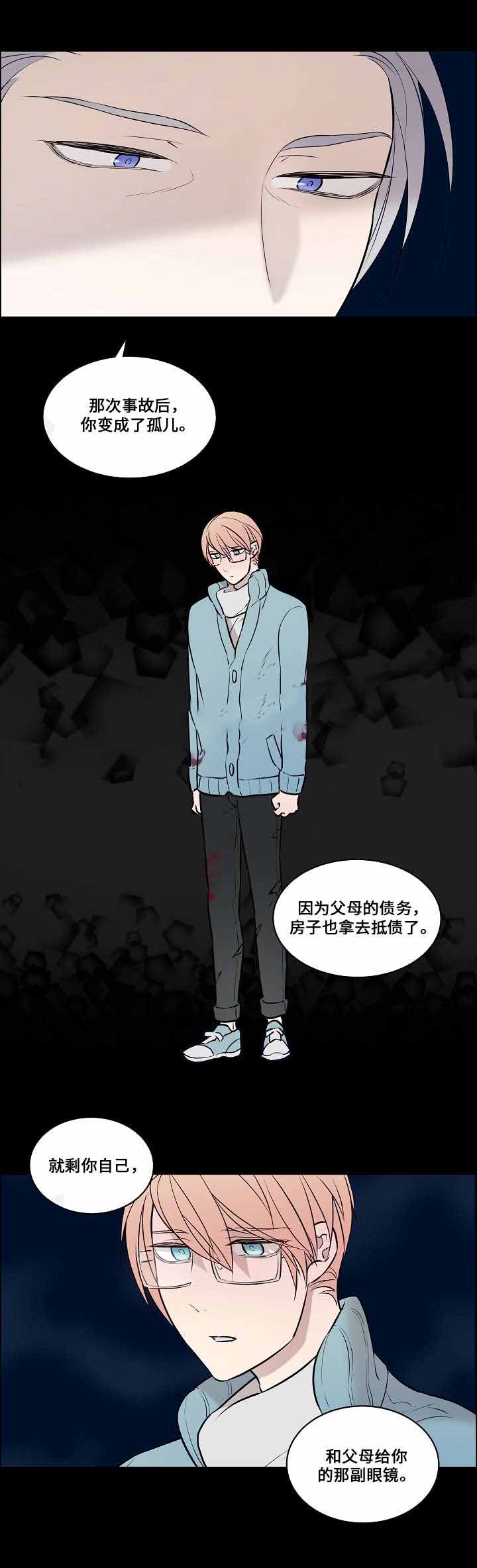 第62话2