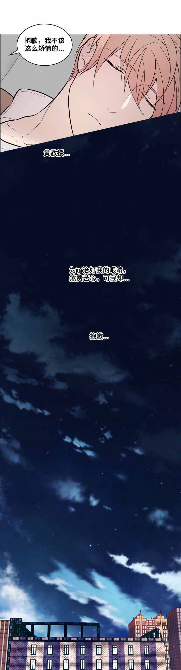 第62话10