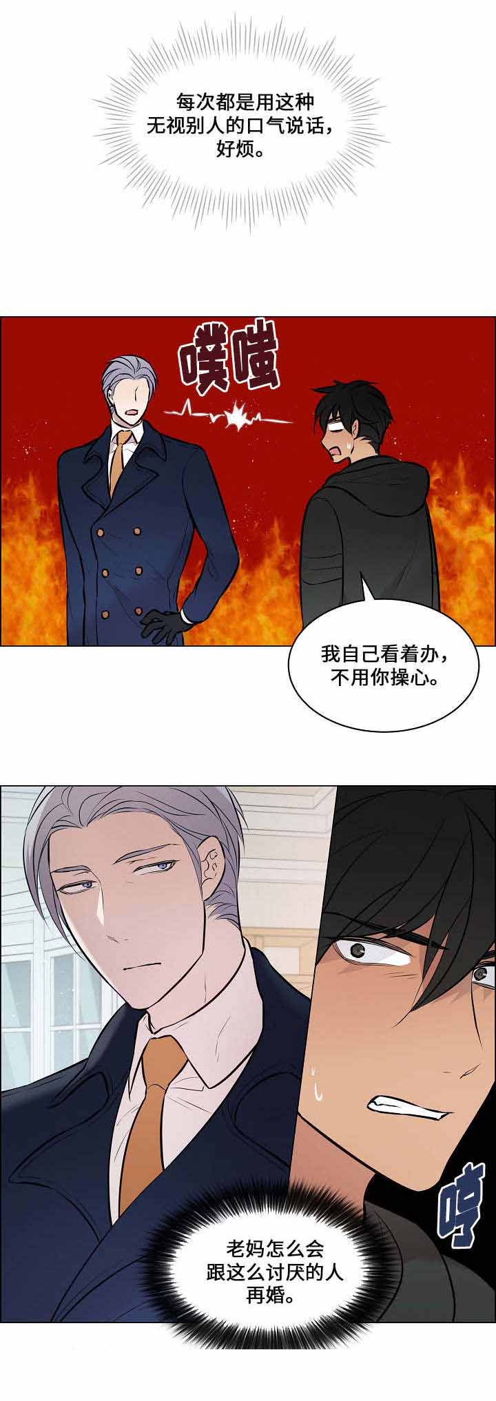 第52话12