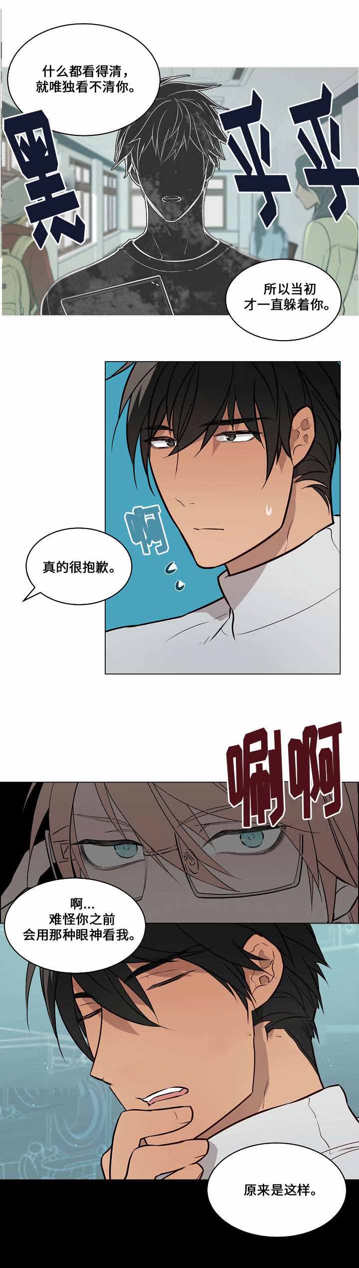 第55话7