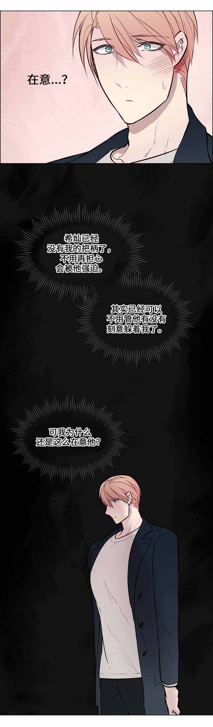 第49话11