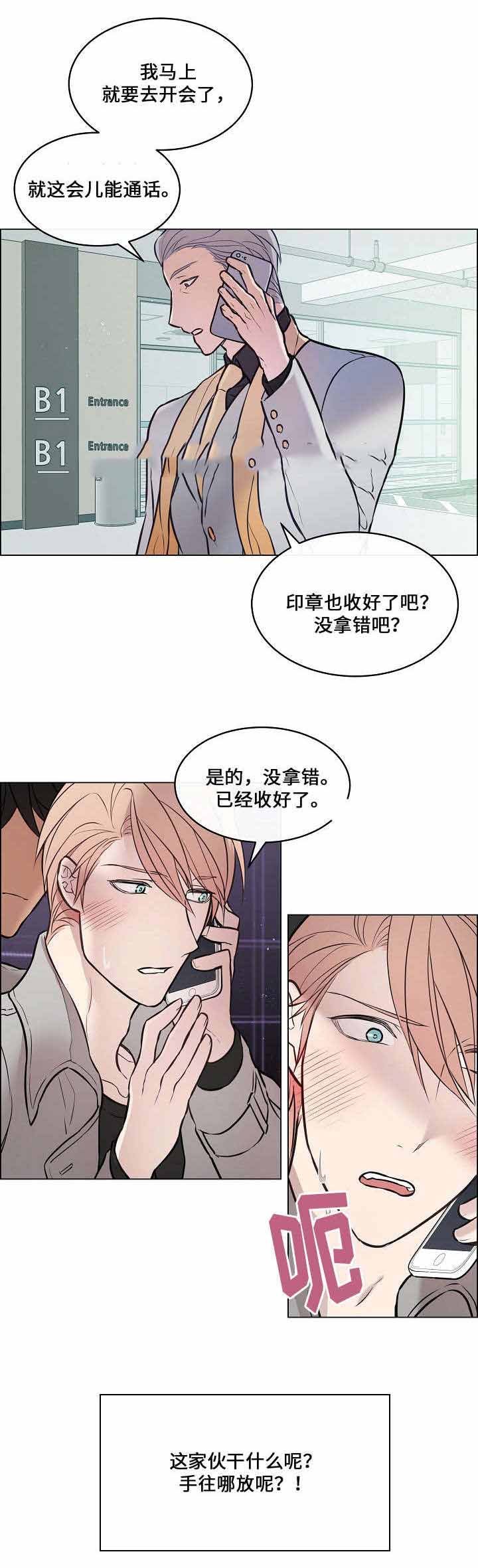 第21话6