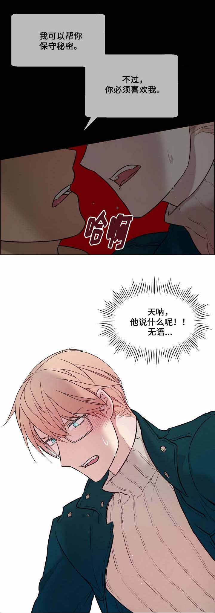 第14话5
