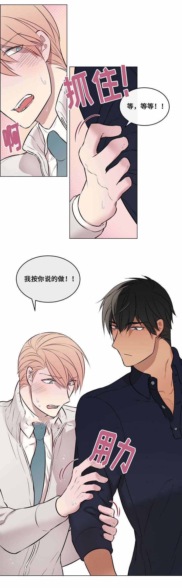 第27话12