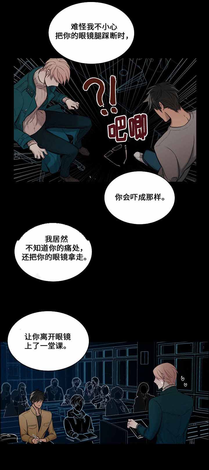 第55话8