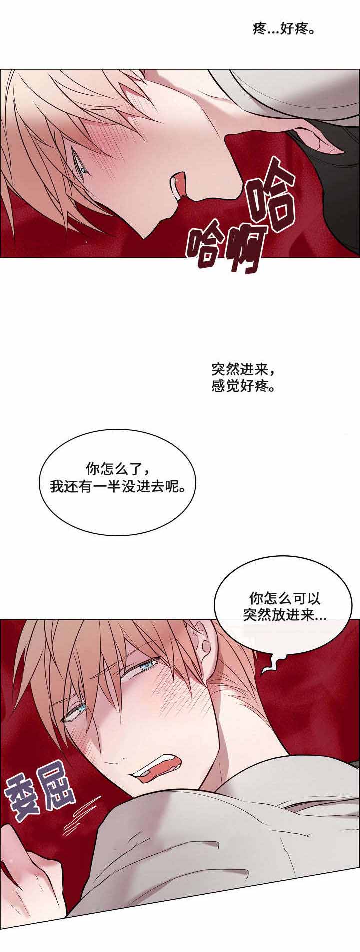 第23话2