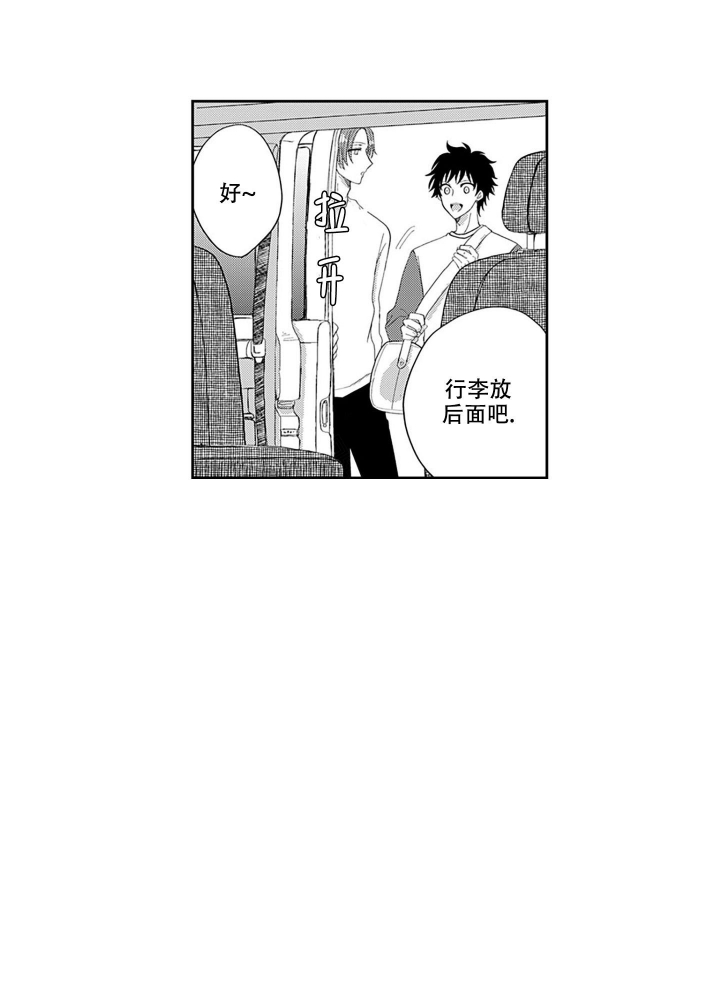 第20话22
