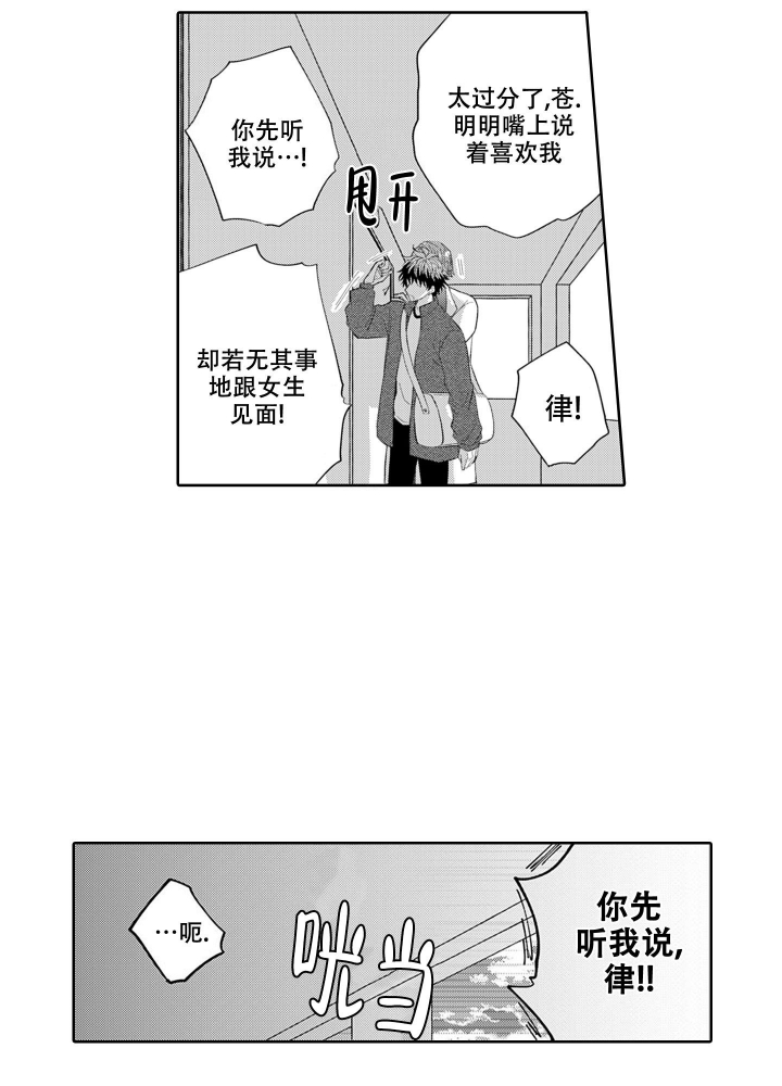 第14话32