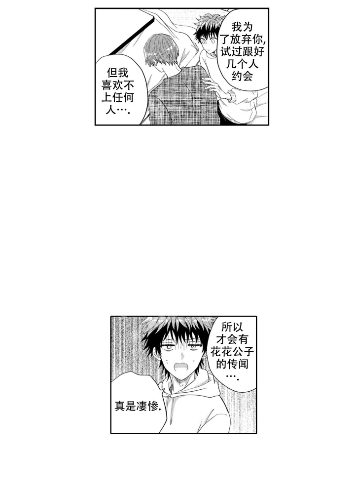 第19话6