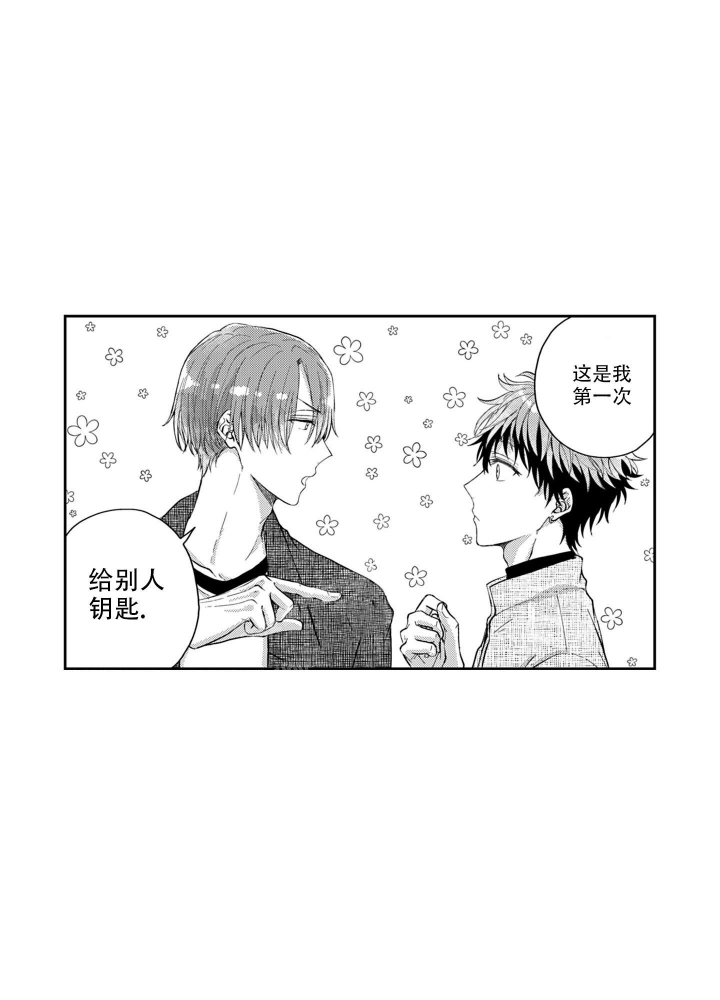 第5话15