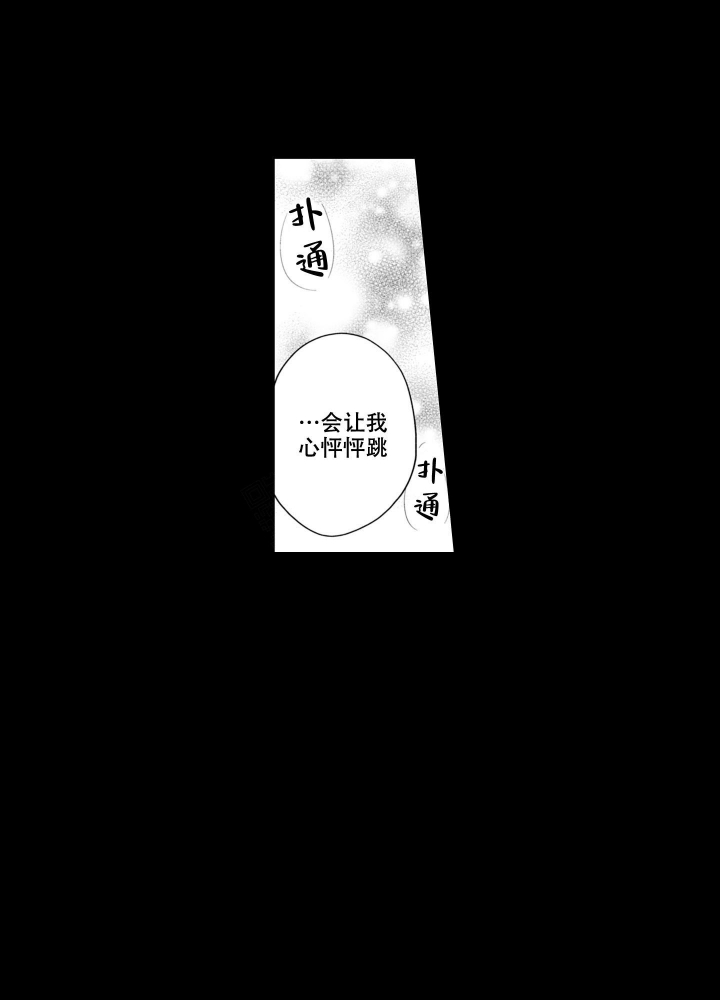 第13话24