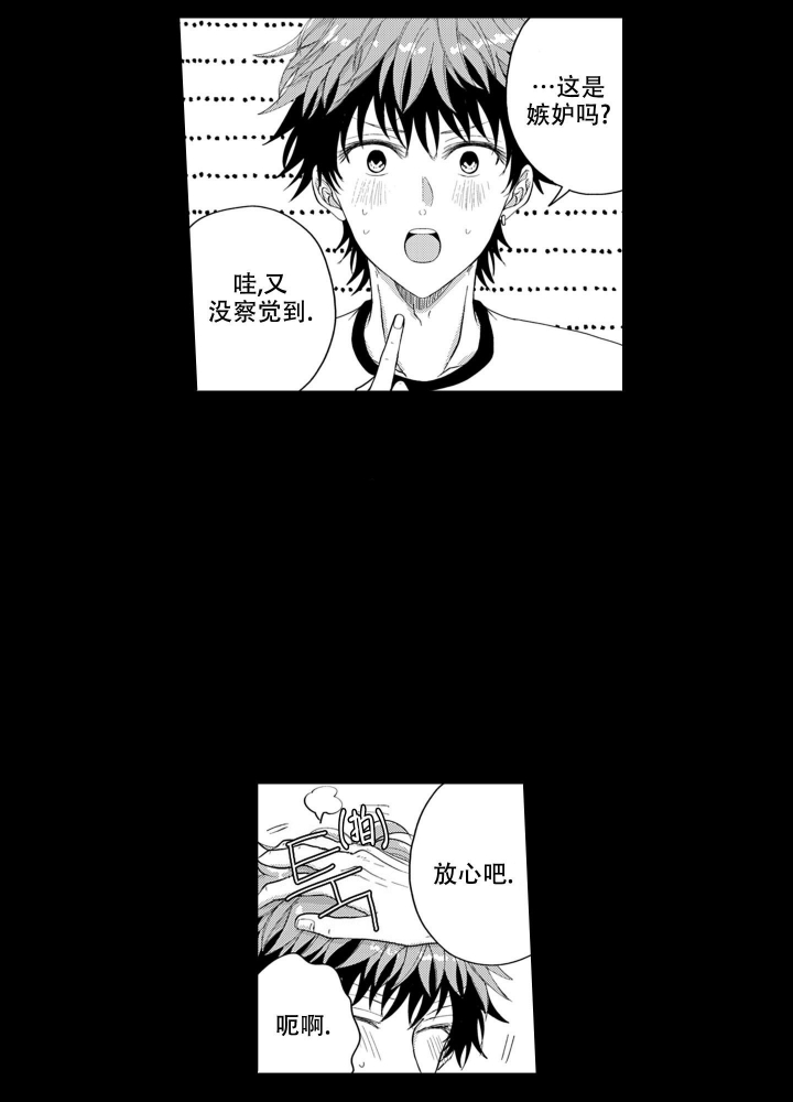 第13话20