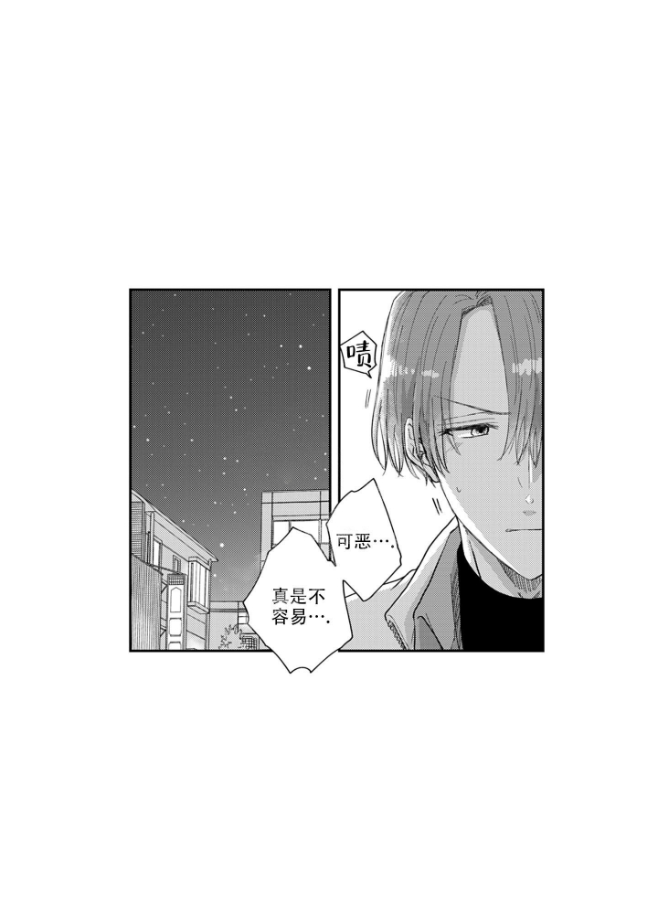 第10话14
