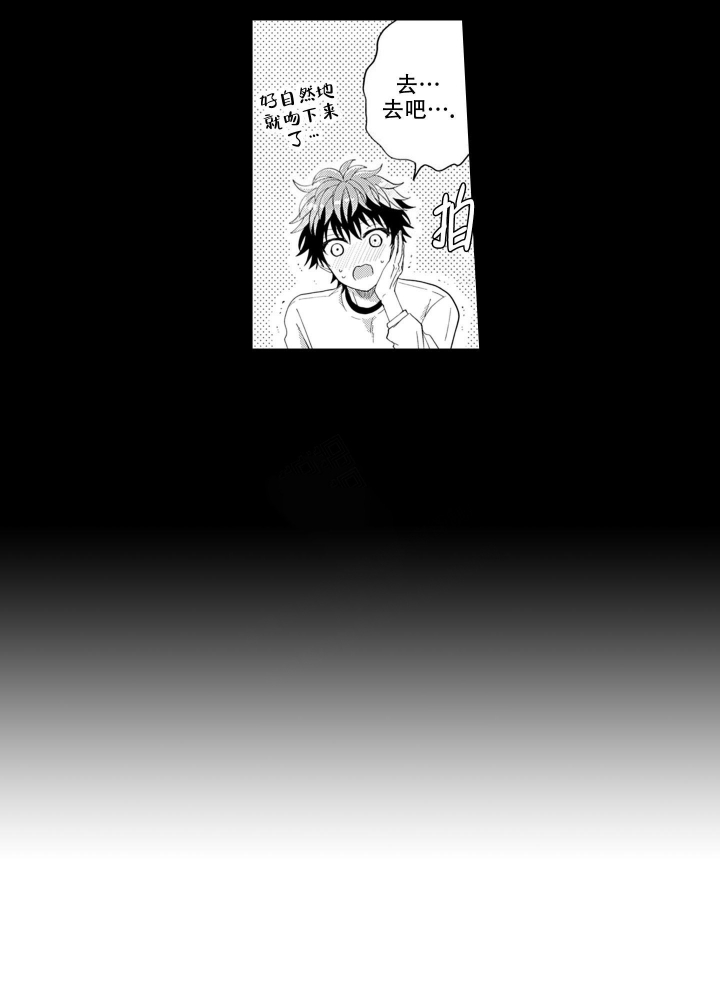 第13话29