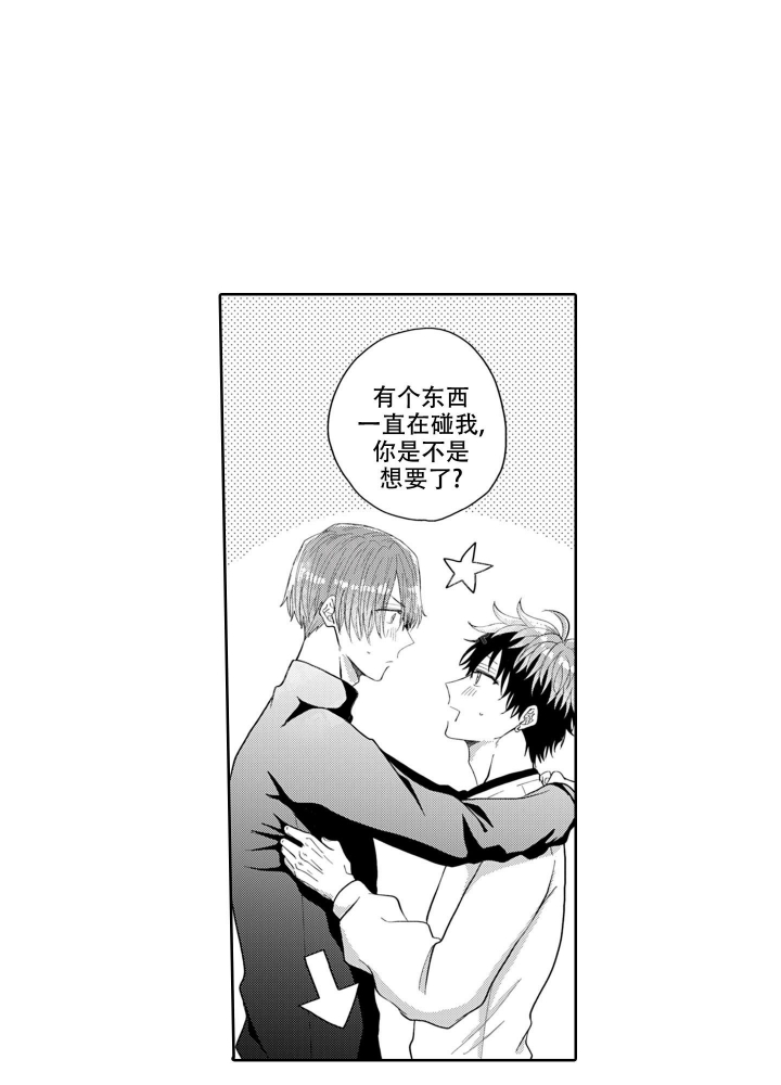 第16话6