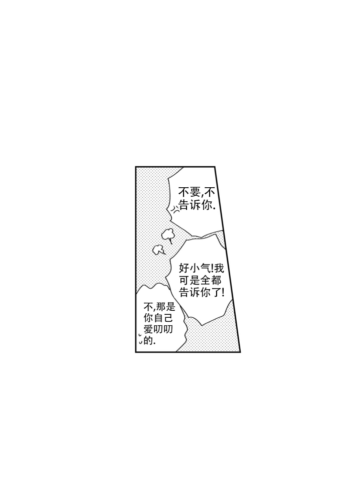 第2话8