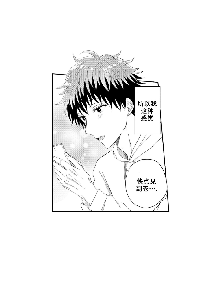 第18话0