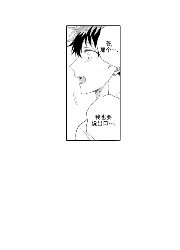 第19话9