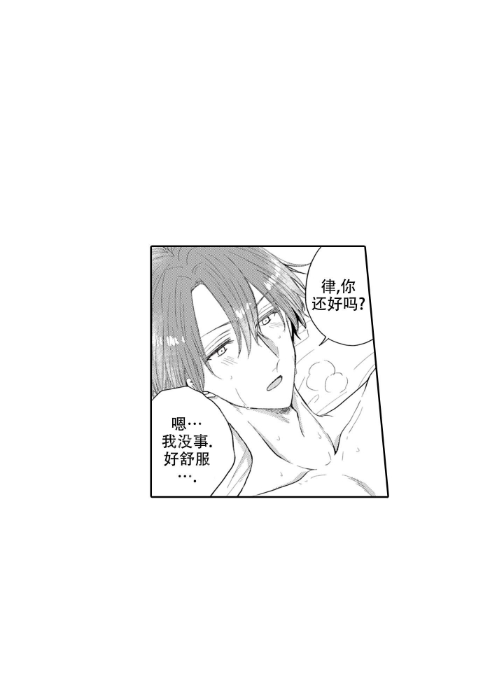 第20话8