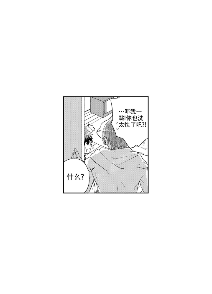第6话26