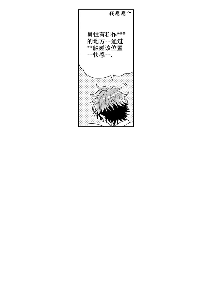 第9话20