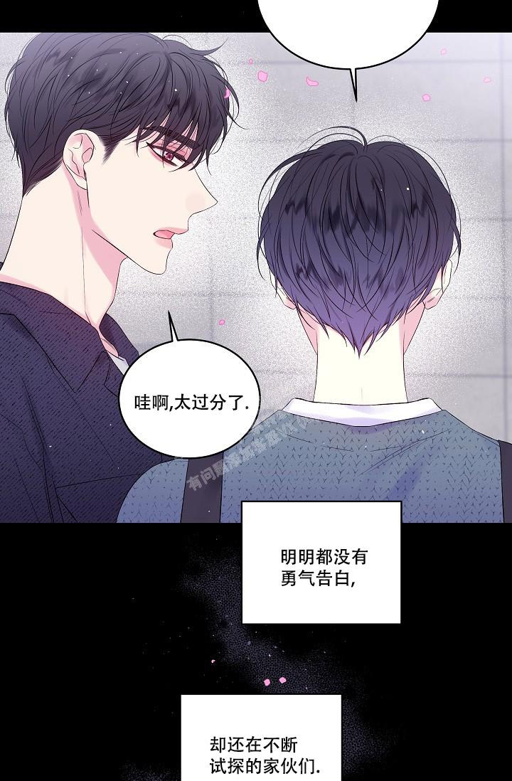 第14话6