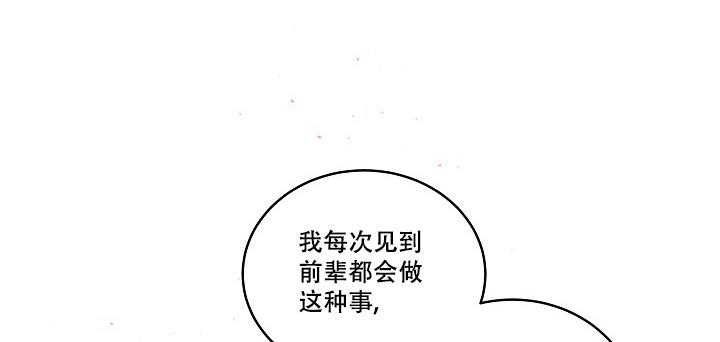 第5话20