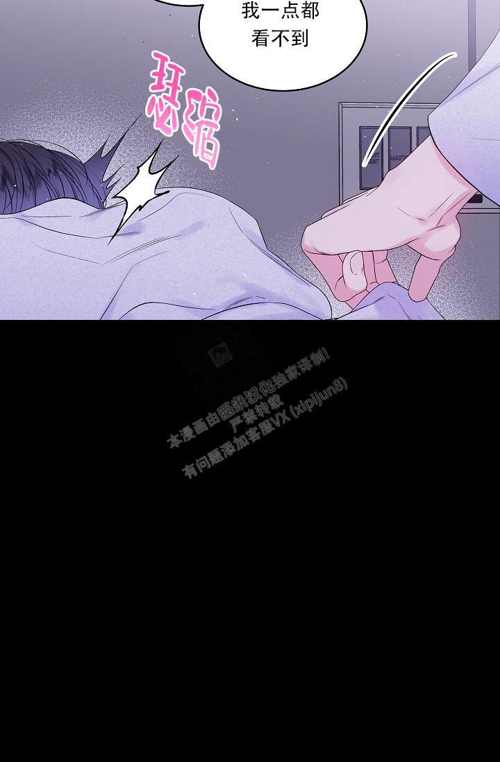 第23话14