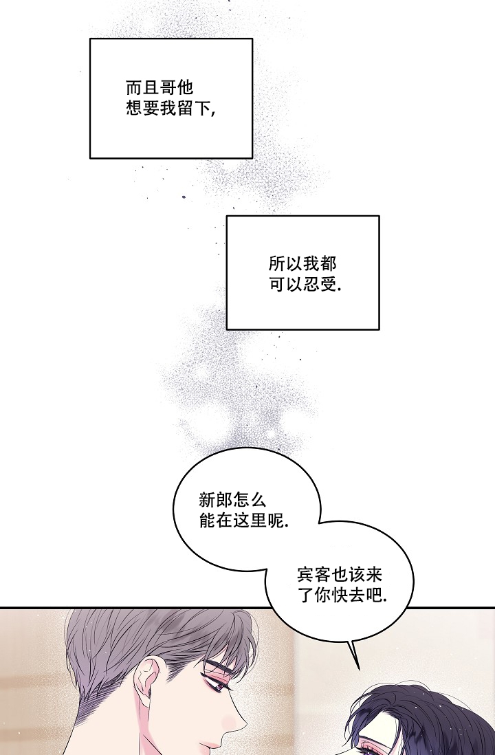 第3话22