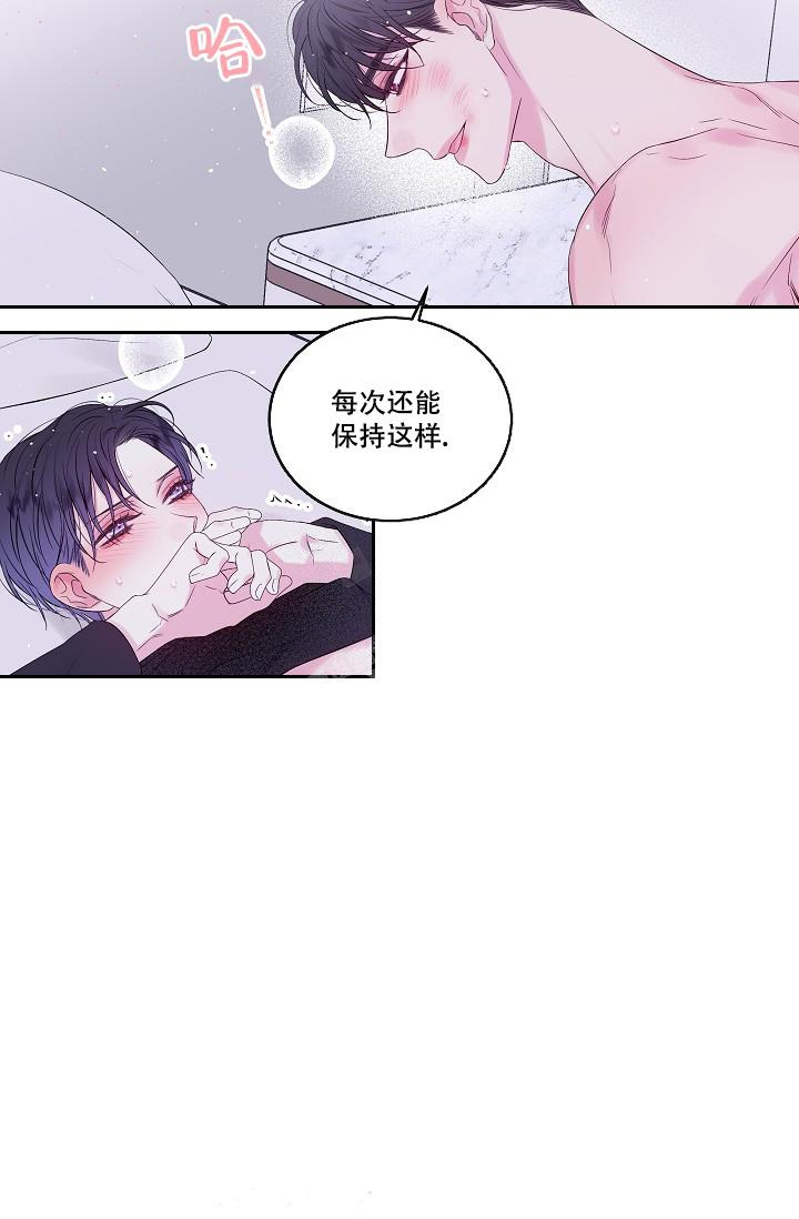 第5话26