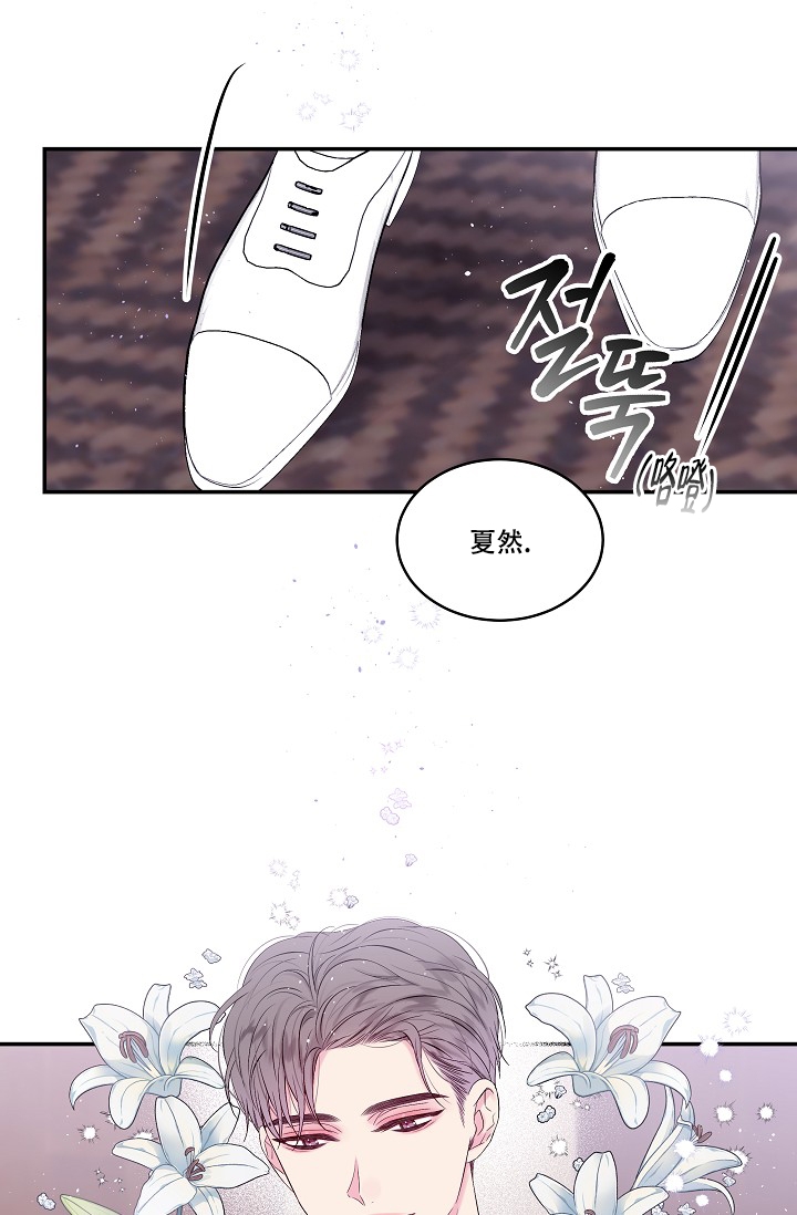 第3话6
