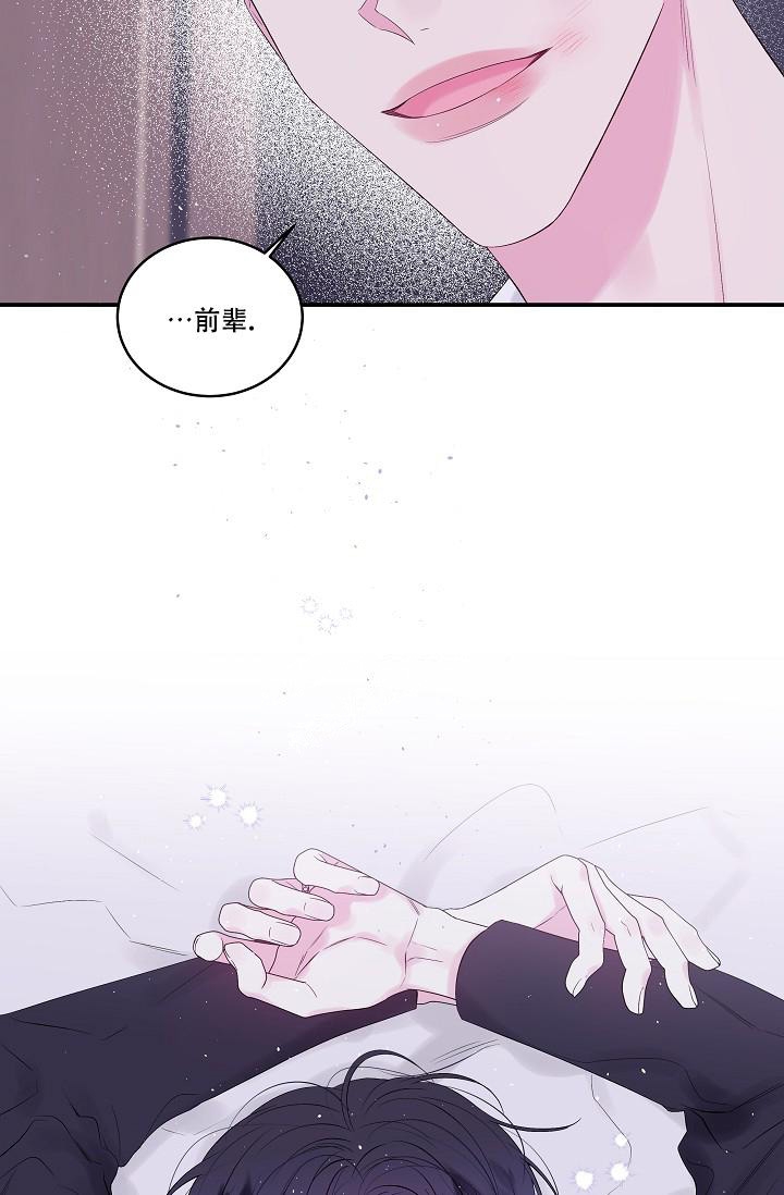 第5话8