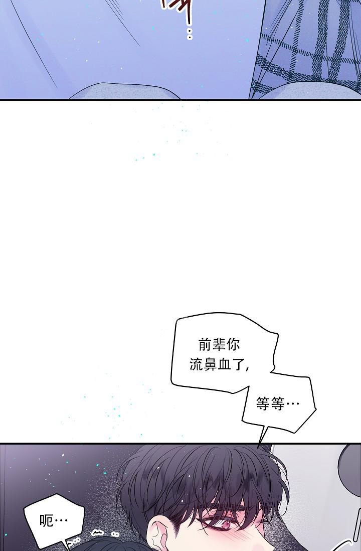 第28话4