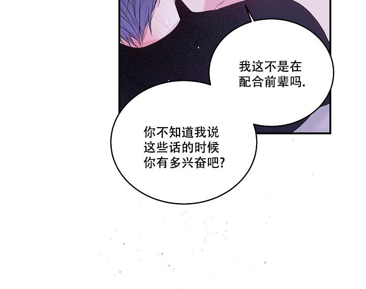 第5话29